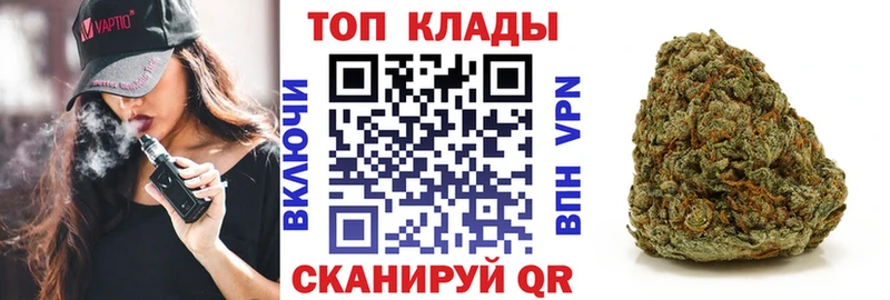 Продажа наркотиков Малая Вишера Амфетамин КОКАИН ГАШИШ Бошки Шишки