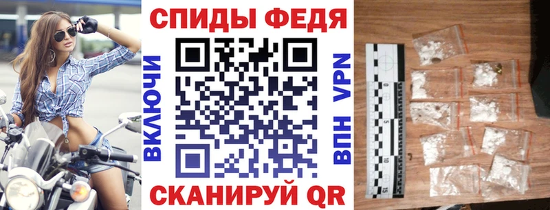 АМФ VHQ  где продают наркотики  МЕГА маркетплейс  Малая Вишера 