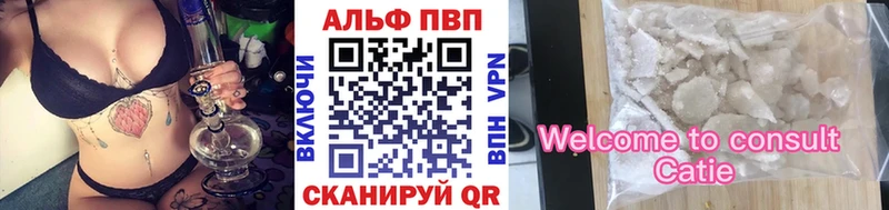 Альфа ПВП мука  блэк спрут зеркало  площадка клад  Малая Вишера 