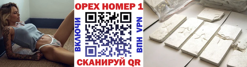 купить наркотик  Малая Вишера  КОКАИН Эквадор 
