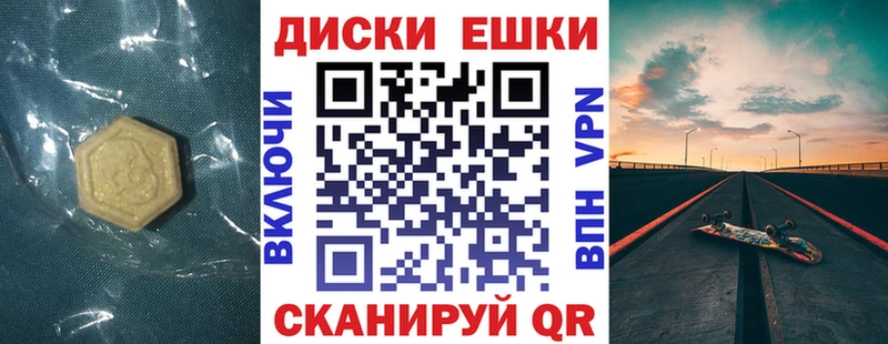 Экстази ешки  KRAKEN зеркало  Малая Вишера 