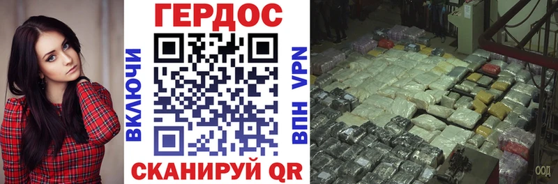 MEGA   Малая Вишера  ГЕРОИН герыч  купить  цена 