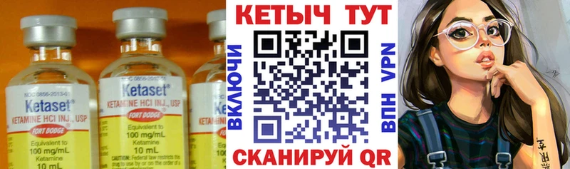 КЕТАМИН VHQ  Малая Вишера 
