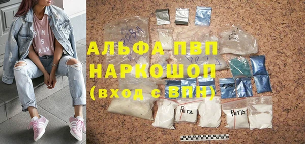 кокаин перу Куйбышев