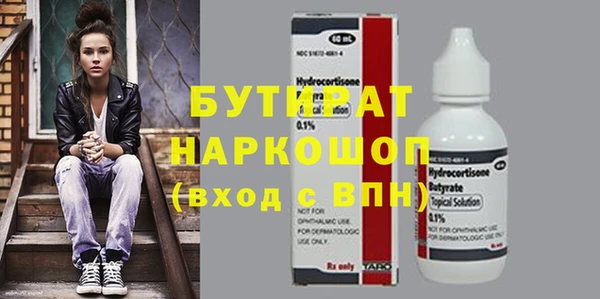 а пвп мука Кулебаки