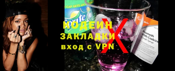 кокаин перу Куйбышев
