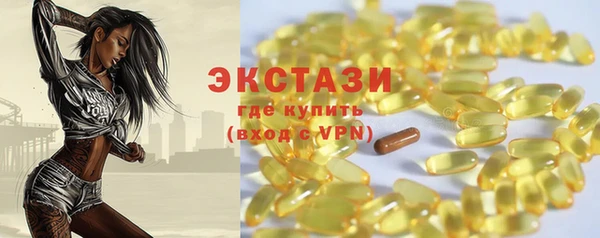 кокаин перу Куйбышев