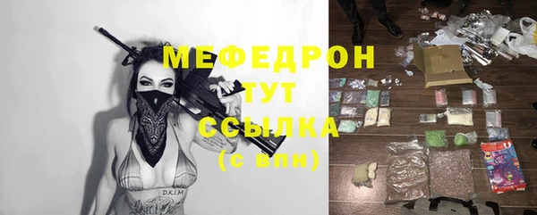 МДМА Кукмор