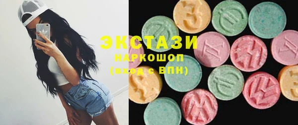 кокаин перу Куйбышев
