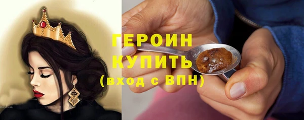 кокаин перу Куйбышев