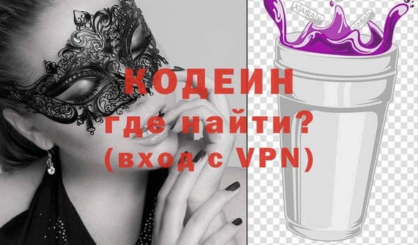 молекула духа Домодедово