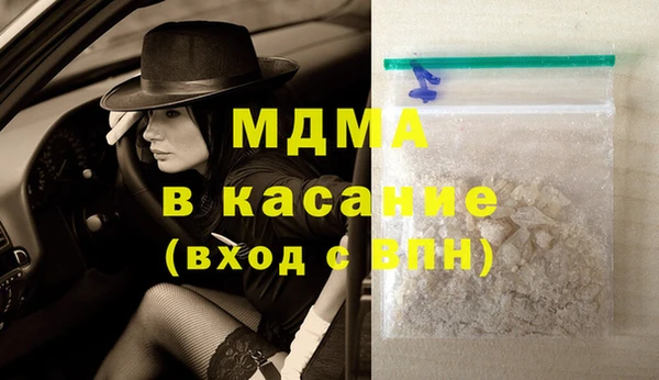 МДМА Кукмор