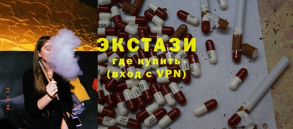 МДМА Кукмор
