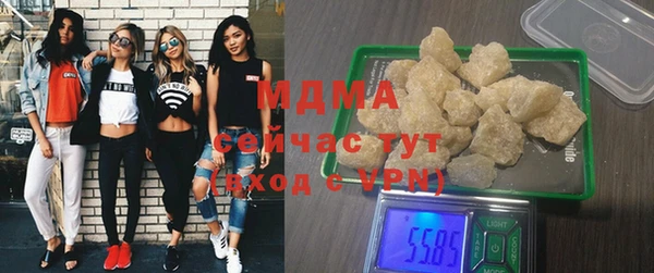 кокаин перу Куйбышев