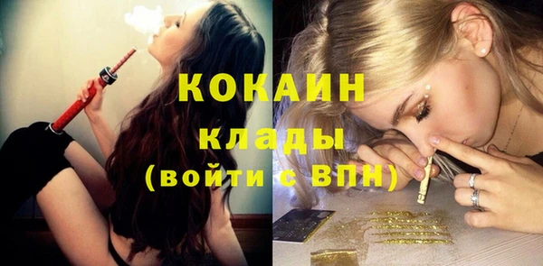 кокаин перу Куйбышев