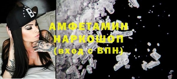 МДМА Кукмор