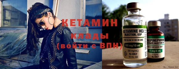 кокаин перу Куйбышев