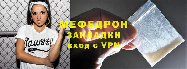 а пвп мука Кулебаки