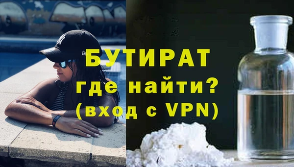 а пвп мука Кулебаки