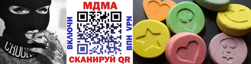MDMA Molly  купить наркотик  kraken вход  Малая Вишера 