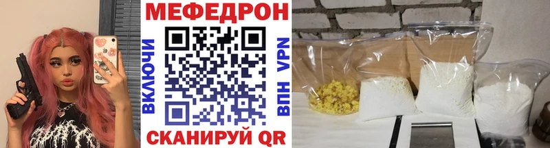 МЕФ VHQ  MEGA онион  Малая Вишера  наркотики 