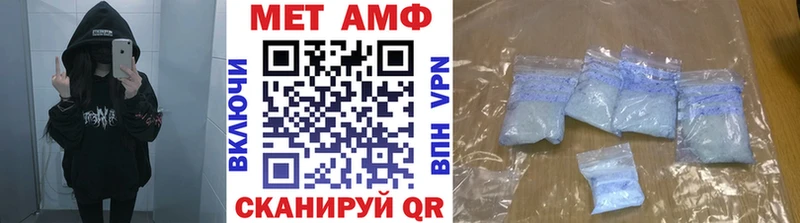 Первитин кристалл Малая Вишера