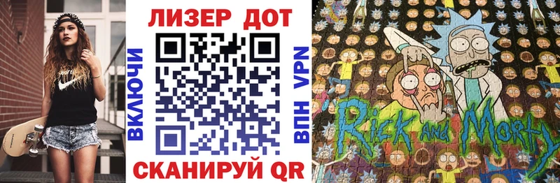 Марки N-bome 1,8мг Малая Вишера
