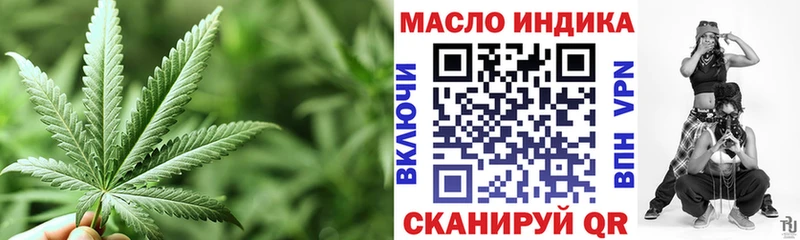 магазин продажи наркотиков  Малая Вишера  OMG вход  Дистиллят ТГК THC oil 